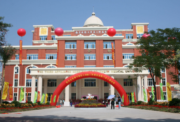 南方醫(yī)科大學(xué)第三附屬醫(yī)院牙科如何？正規(guī)嘛？附牙齒矯正心得