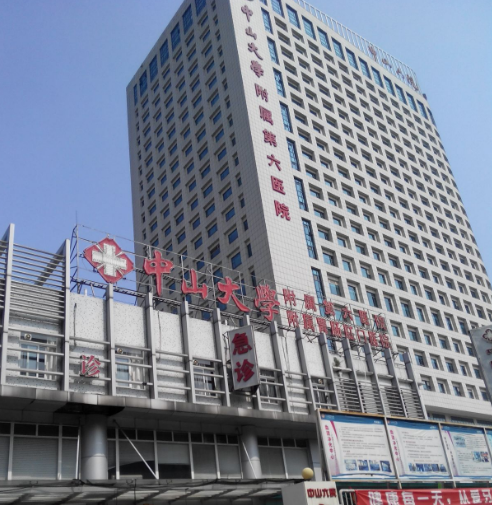 中山六院口腔科好嗎？誰的技術好？整牙真實案例評價來證明