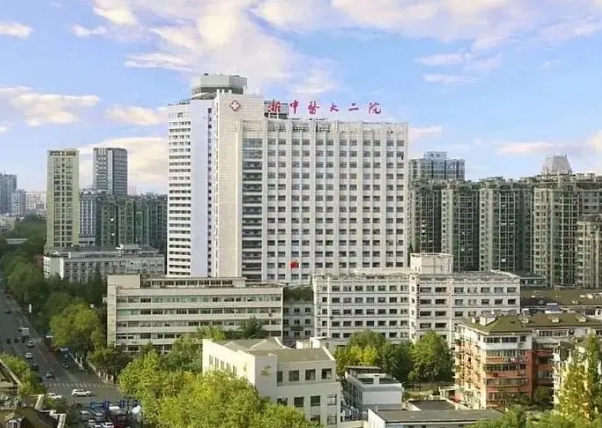 浙江中醫(yī)藥大學(xué)附屬第二醫(yī)院牙科怎么樣？收費標(biāo)準(zhǔn)，闡述真實經(jīng)歷
