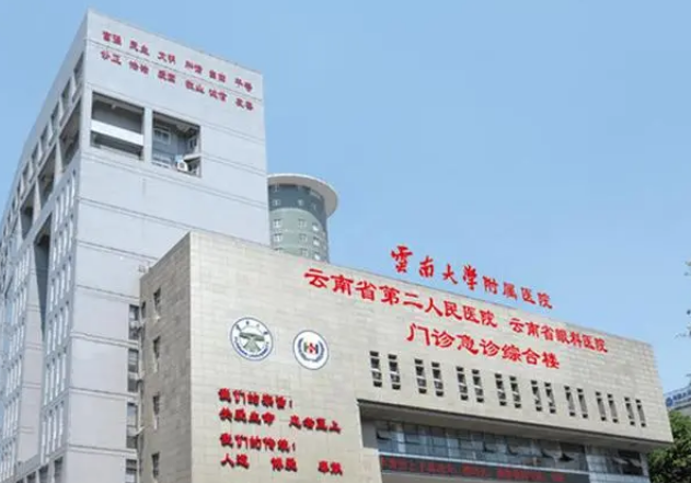 云南大學附屬醫(yī)院牙科怎么樣？牙齒矯正案例+價格分享