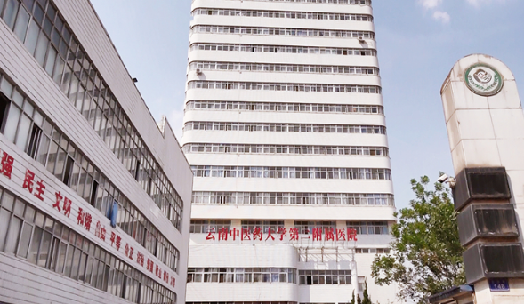 云南中醫(yī)藥大學(xué)第二附屬醫(yī)院牙科怎么樣？整牙案例評(píng)價(jià)如何？好評(píng)如潮！