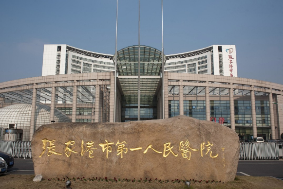 張家港第一人民醫(yī)院牙科怎么樣？正規(guī)嗎？嶄新的牙齒矯正案例一覽！