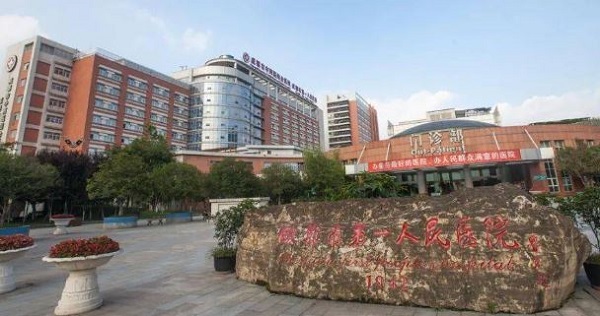 成都市第一人民醫(yī)院分院口腔科可以做哪些項(xiàng)目？一文看完醫(yī)院優(yōu)勢(shì)項(xiàng)目！