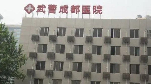 成都武警醫(yī)院口腔科好不好？看看這些案例和患者評價