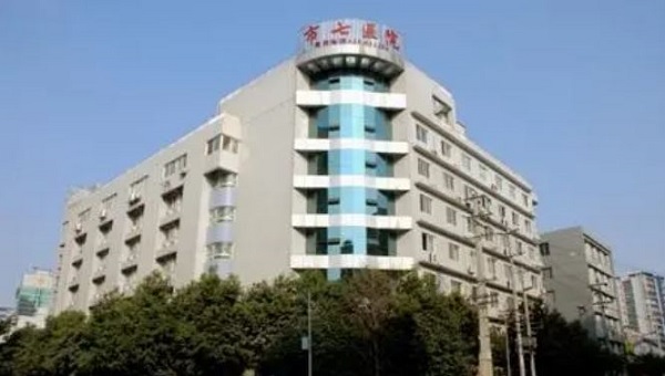 成都市第七人民醫(yī)院口腔科實力怎么樣？醫(yī)院詳細介紹+醫(yī)生信息為您介紹！