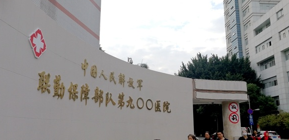 泉州聯(lián)勤保障部隊(duì)第九一〇醫(yī)院口腔科好嗎？親身經(jīng)歷分享、醫(yī)生介紹