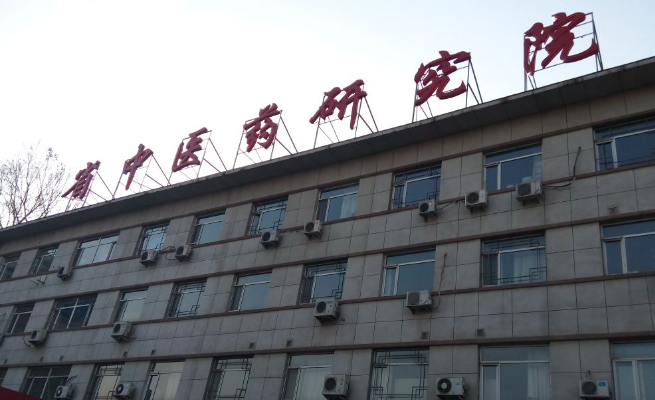 遼寧省中醫(yī)藥研究院口腔科怎么樣？醫(yī)生值得選擇嗎？案例反饋來說明