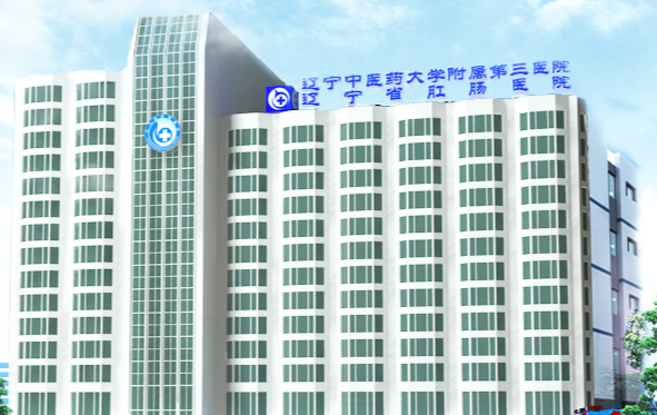遼寧中醫(yī)藥大學(xué)附屬第三醫(yī)院牙科怎么樣？牙齒美白后悔沒有早點(diǎn)做