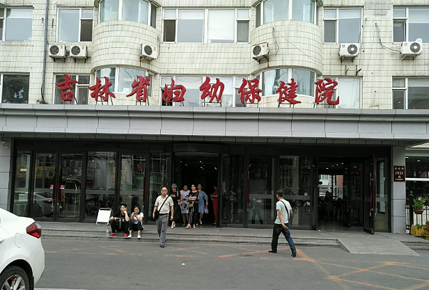 吉林省婦幼保健院口腔科怎么樣？專業(yè)醫(yī)生分享，整牙案例參考