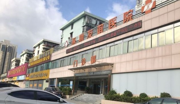 深圳友誼醫(yī)院口腔科哪個(gè)醫(yī)生好？深圳友誼醫(yī)院口腔科醫(yī)生介紹+案例分享！