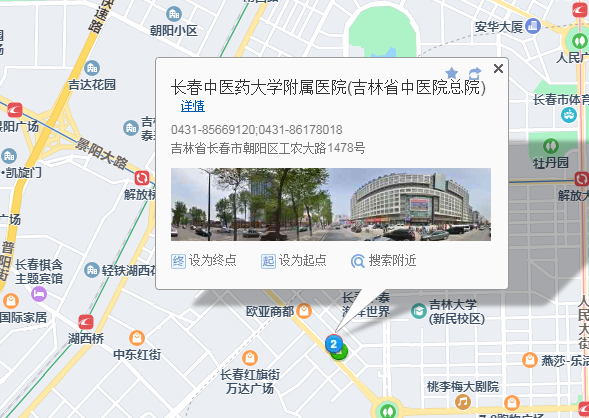 長春中醫(yī)藥大學附屬醫(yī)院牙科好嗎？快來種草吧，想要了解的都有