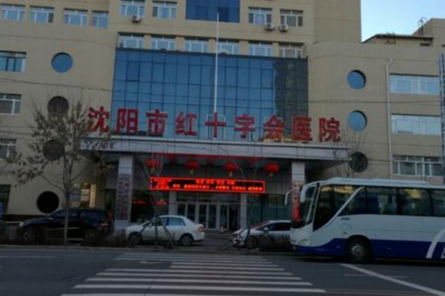 沈陽市紅十字會(huì)醫(yī)院牙科收費(fèi)貴嗎？全新價(jià)格表分享\正畸案例