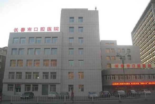 長春市口腔醫(yī)院正畸科技術(shù)怎么樣？正畸的效果好嗎？矯正過程分享