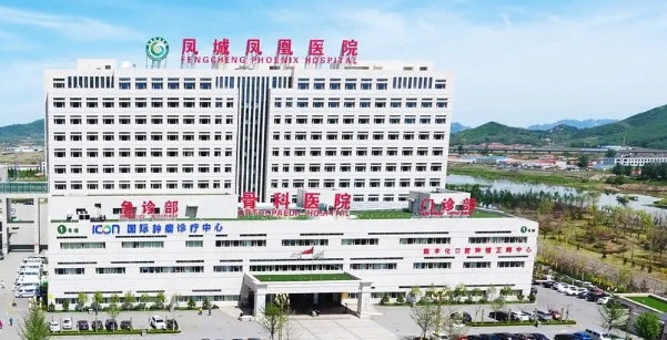 深圳市鳳凰醫(yī)院口腔科怎么樣？種植牙案例及患者反饋公開(kāi)