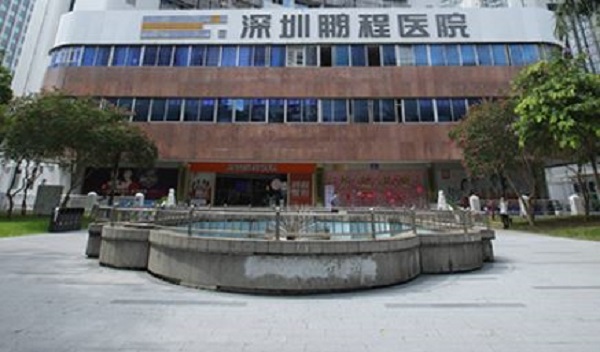 深圳鵬程醫(yī)院口腔科醫(yī)院交通攻略！去深圳鵬程醫(yī)院口腔科怎么走？