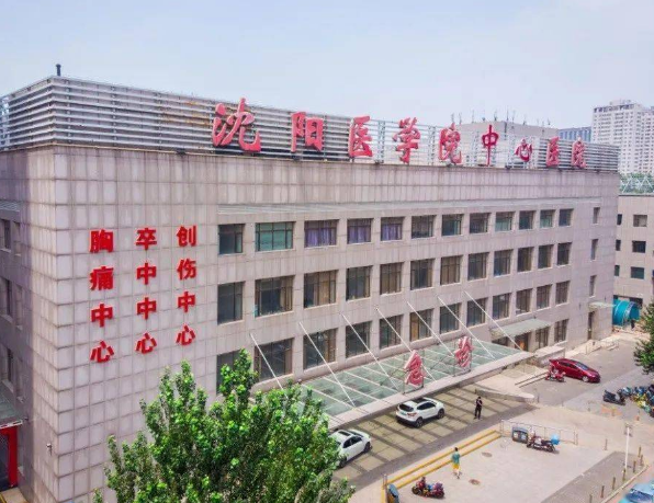 沈陽醫(yī)學(xué)院附屬中心醫(yī)院牙科怎么樣？價格表公布+種植牙案例分享