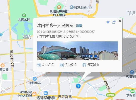 沈陽市第一人民醫(yī)院口腔科怎么樣？價格表+案例+醫(yī)生一覽