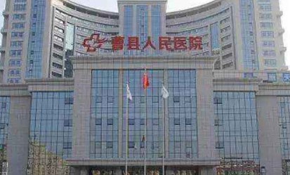 曹縣人民醫(yī)院口腔科怎么樣？分享詳細醫(yī)生、案例資料供參考