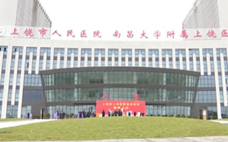 上饒市廣信區(qū)人民醫(yī)院口腔科怎么樣？專家、案例、費(fèi)用詳細(xì)信息供參考