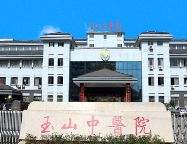 上饒市玉山縣中醫(yī)院口腔科怎么樣？牙友整牙評價+熱門項目