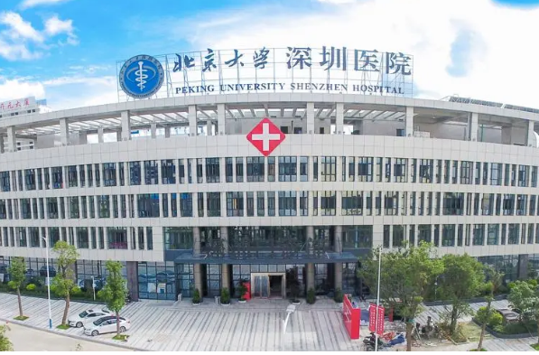 北京大學(xué)深圳醫(yī)院整形外科好不好？醫(yī)生技術(shù)怎樣？真實案例反饋