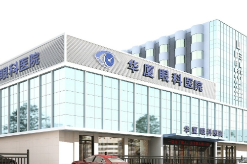 成都華廈眼科醫(yī)院.jpg