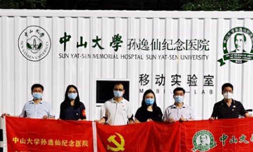 中山大學(xué)孫逸仙紀念醫(yī)院口腔科好不好？這里醫(yī)生介紹、開展技術(shù)、患者評價為你解答