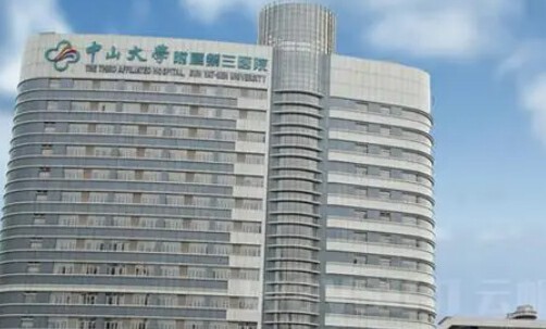 中山大學附屬第三醫(yī)院中的口腔科很不錯，種植牙多少錢一顆