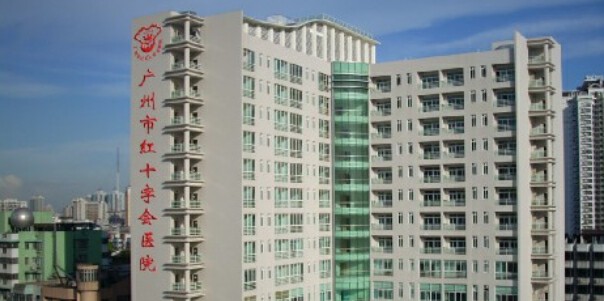 廣州市紅十字會醫(yī)院口腔科怎么樣？為大家介紹患者術(shù)前術(shù)后的心路歷程