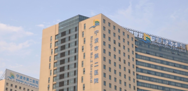寧波市第二醫(yī)院口腔科怎么樣？在醫(yī)生技術(shù)、患者評價得到答案