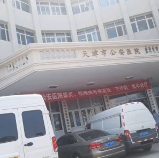 微信圖片_20240124203659.png