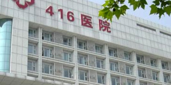 成都醫(yī)學(xué)院第二附屬醫(yī)院口腔科真心不錯(cuò)，內(nèi)附醫(yī)生簡(jiǎn)介、科普問(wèn)答