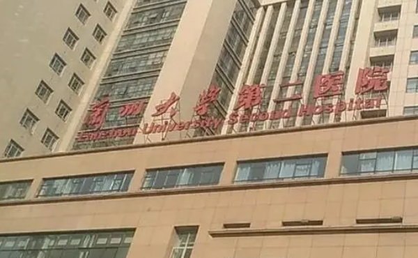 蘭州大學(xué)第二醫(yī)院口腔科好不好？?jī)?nèi)有醫(yī)生詳細(xì)介紹、相關(guān)價(jià)格表