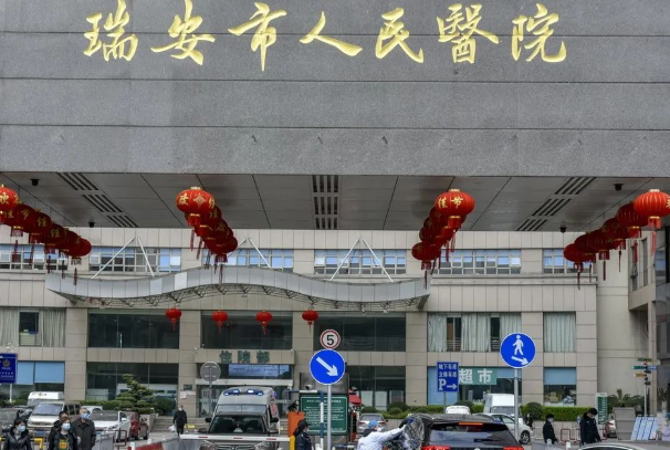 瑞安市人民醫(yī)院牙科收費標(biāo)準(zhǔn)高嗎？值得選擇嗎？真實經(jīng)歷告訴你