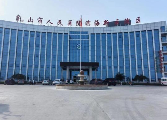 乳山市人民醫(yī)院口腔科收費貴嗎？牙齒矯正真人案例\科室情況深入了解