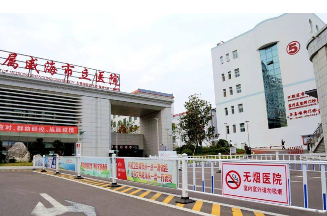 威海市立醫(yī)院牙科收費(fèi)高嗎？收費(fèi)標(biāo)準(zhǔn)參考，案例效果一覽
