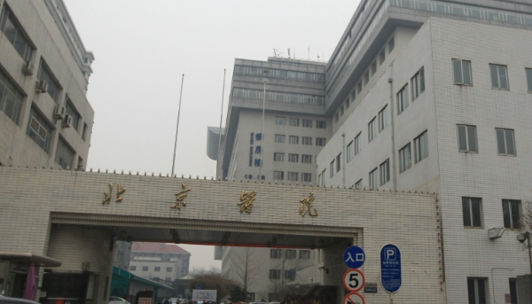 北京醫(yī)院口腔科價(jià)格收費(fèi)合理，特色項(xiàng)目技術(shù)分享