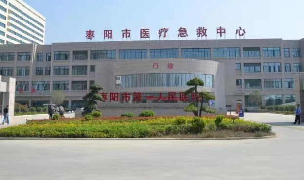 棗陽市第一人民醫(yī)院口腔科怎么樣？力薦嚴(yán)選醫(yī)生供參考，價(jià)格表更新