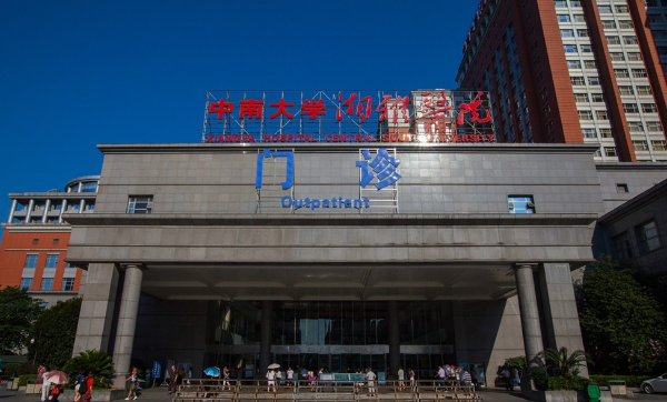 中南大學(xué)湘雅醫(yī)院口腔科醫(yī)生技術(shù)好不好？患者評(píng)價(jià)得到解答
