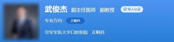 西京醫(yī)院口腔科專家簡介，真實項目體驗效果-醫(yī)院介紹一覽