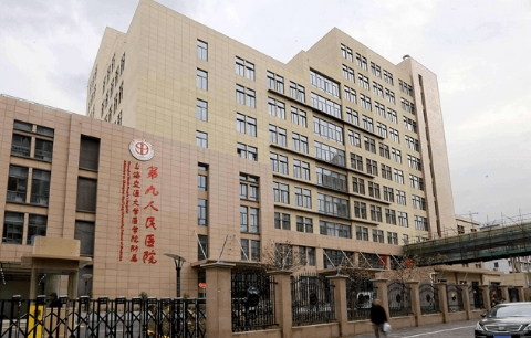 上海交通大學(xué)醫(yī)學(xué)院附屬第九人民醫(yī)院.jpg
