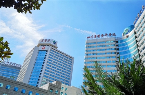 四川省人民醫(yī)院 1.jpg