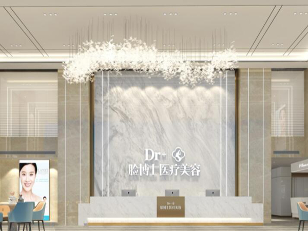 長沙臉博士醫(yī)療美容門診部.jpg