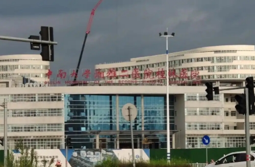 桂林市第二人民醫(yī)院.jpg