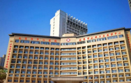 南昌市中西醫(yī)結(jié)合醫(yī)院.jpg
