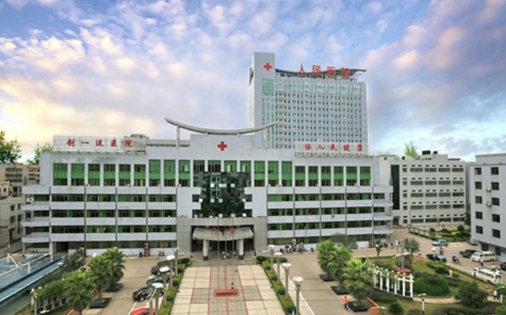 湘鄉(xiāng)人民醫(yī)院.jpg