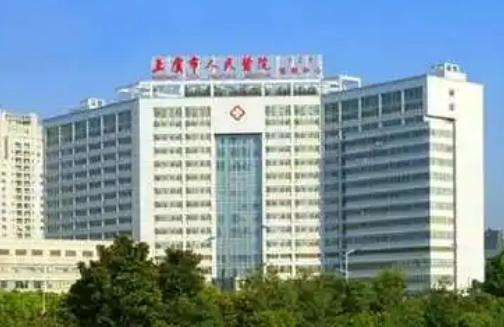 上虞市人民醫(yī)院.jpg